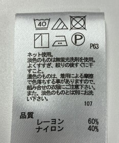 ONWARD Reuse Park 【any FAM】カットソー春夏