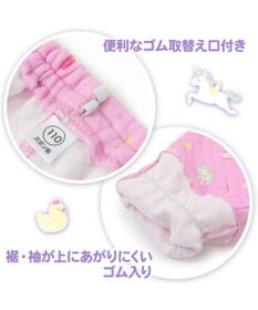 Mother garden マザーガーデン ユニコーン キッズ 長袖 長ズボン パジャマ 100/110/120/130/140 cm