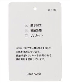 uncrave 【撥水・接触冷感・UVカット・洗濯機洗い可】マルチファンクションナイロン ブラウス（uncrave STANDARD）