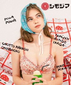 une nana cool MADE WITH シモジマ 特別な日以外の364日つけたくなるブラ 364ブラ レース