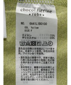 Green Parks イロイロインナー（ラメ）