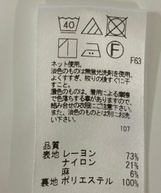 ONWARD Reuse Park 【UNFILO】スカート春夏