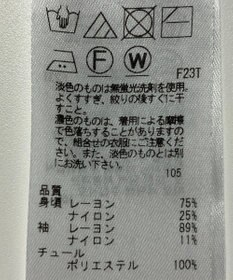 ONWARD Reuse Park 【組曲】ニット秋冬