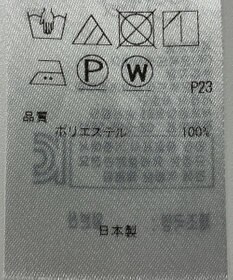 ONWARD Reuse Park 【23区】ブラウス秋冬