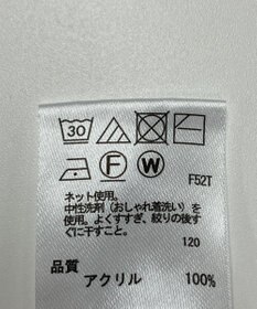 ONWARD Reuse Park 【any FAM】ニット秋冬