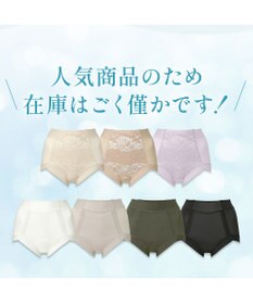 BRADELIS New York 【BRADELIS NewYork peace】楽なのにすっぽりショーツ24