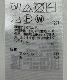 ONWARD Reuse Park 【自由区】ニット秋冬