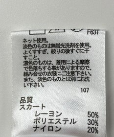 ONWARD Reuse Park 【any FAM】スカート秋冬