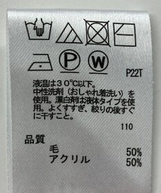 ONWARD Reuse Park 【any SiS】ニット秋冬