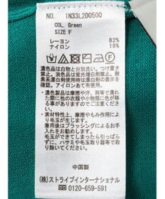 earth music&ecology ハイゲージニットカーディガン