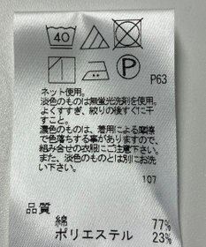 ONWARD Reuse Park 【J.PRESS】カットソー春夏