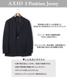 J.PRESS MEN 3シーズン着られる上質素材【ストレッチ / 吸水速乾 / 洗える / 消臭】AXIO 3ポジションジャージー ジャケット