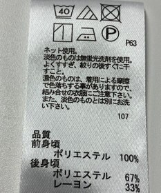ONWARD Reuse Park 【any FAM】カットソー春夏