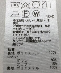 ONWARD Reuse Park 【自由区】ジャケット秋冬