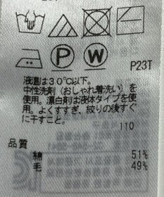 ONWARD Reuse Park 【23区】ワンピース秋冬