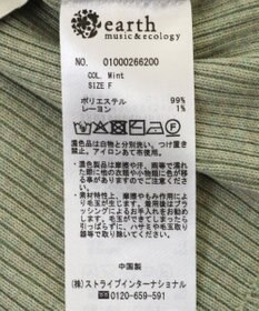 earth music&ecology ＳＥＴ２点クロスニット＋キャミソール