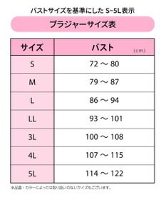 Wing ノンワイヤーブラ 【フィットトップ】 よく伸びて快適フィット 身生地部は吸汗速乾 MB1010 ウイング／ワコール