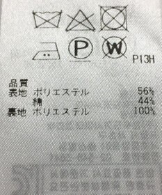 ONWARD Reuse Park 【ICB】パンツ春夏