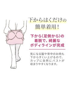 BRADELIS New York 【BRADELIS NewYork peace】綿混楽々dailyバストスリップ25  ノンワイヤー 補正下着 カップ付き ブラキャミ ブラトップ