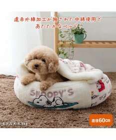 PET PARADISE スヌーピー  寝袋  丸型《うたたね柄》M 小型犬 径60cm