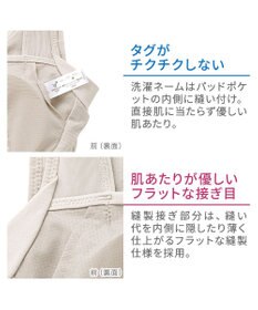 BRADELIS New York 【BRADELIS NewYork peace】綿混楽々dailyバストスリップ25  ノンワイヤー 補正下着 カップ付き ブラキャミ ブラトップ