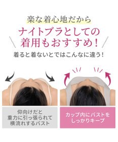 BRADELIS New York 【BRADELIS NewYork peace】綿混楽々dailyバストスリップ25  ノンワイヤー 補正下着 カップ付き ブラキャミ ブラトップ