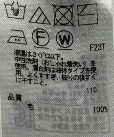 ONWARD Reuse Park 【23区】ニット秋冬