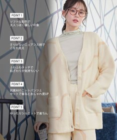 Tiaclasse ふわもちニュアンス配色ニットカーディガン