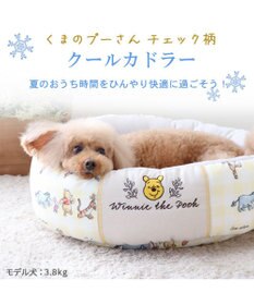PET PARADISE ディズニー くまのプーさん チェック柄 丸型 カドラーベッド（55cm）