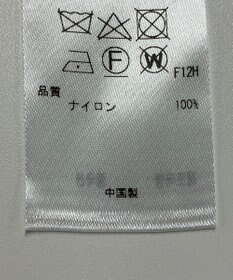 ONWARD Reuse Park 【組曲】ニット秋冬