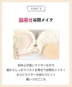 AMPHI ブラジャー グラマラス&リッチな谷間をメイク Gカップまで対応 【Glama-Rich グラマリッチ 脇スッキリ・ライトタイプ】 大きいサイズ ブラ BYJ685 アンフィ／ワコール