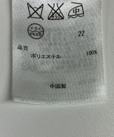 ONWARD Reuse Park 【ICB】コート春夏