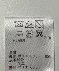 ONWARD Reuse Park 【J.PRESS】スカート秋冬