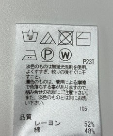 ONWARD Reuse Park 【UNFILO】ニット春夏