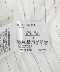 YECCA VECCA ストライプ柄ラッフルブラウス