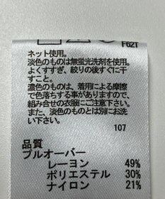 ONWARD Reuse Park 【any FAM】ニット秋冬