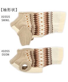 PET PARADISE ペットパラダイス ハーフジップアップ ニット 《モカ》 中型犬 大型犬