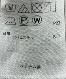 ONWARD Reuse Park 【23区】ブラウス秋冬