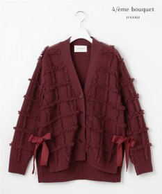 自由区 【カトリエムブーケ】Check frange フリンジカーディガン