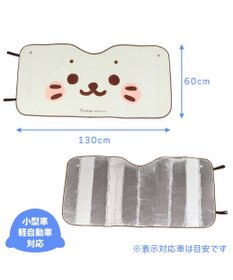 Mother garden しろたん 顔ぼん柄 カーサンシェード  130×60cm【小型車 軽自動車対応】