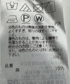 ONWARD Reuse Park 【23区】パンツ春夏