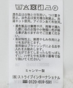 AMERICAN HOLIC シャツテールドッキングプルオーバー