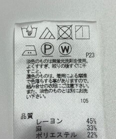 ONWARD Reuse Park 【uncrave】パンツ春夏