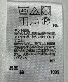 ONWARD Reuse Park 【any FAM】カットソー春夏
