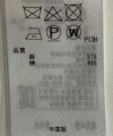 ONWARD Reuse Park 【ICB】ニット春夏