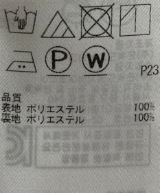 ONWARD Reuse Park 【組曲】スカート春夏