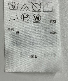 ONWARD Reuse Park 【23区】パンツ春夏