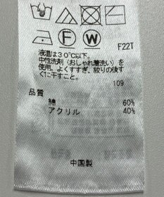 ONWARD Reuse Park 【23区】ニット春夏