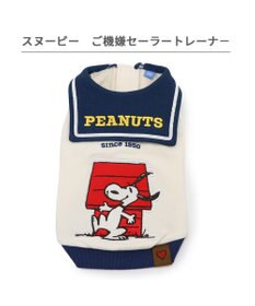 PET PARADISE スヌーピー ご機嫌セーラー トレーナー 小型犬