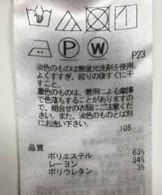 ONWARD Reuse Park 【23区】パンツ秋冬